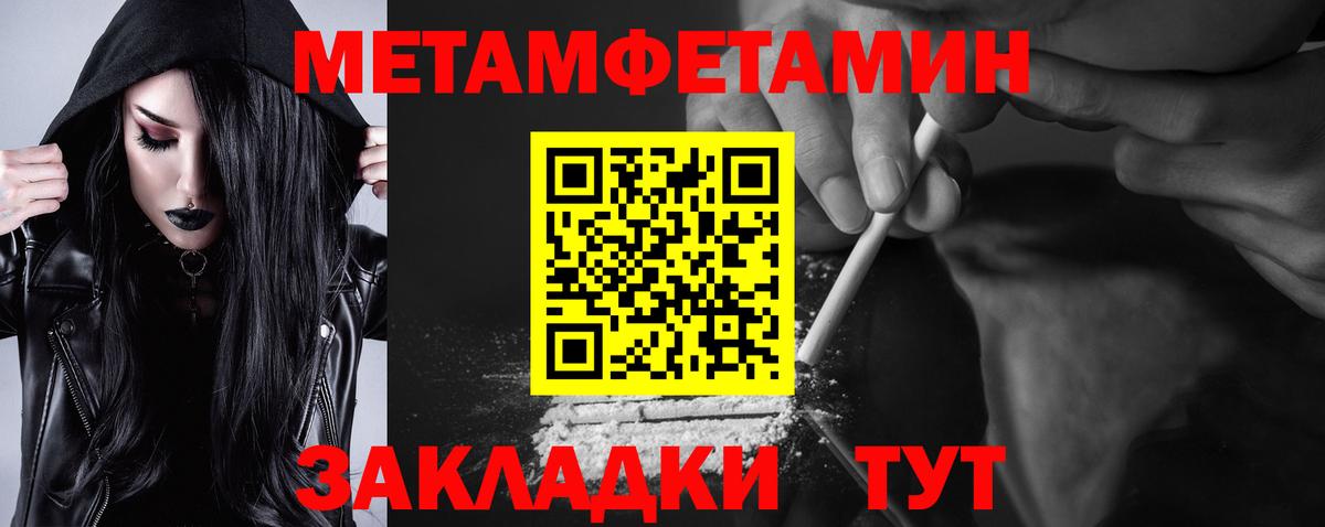 Amphetamine Розовый  Вход с VPN  Печора 