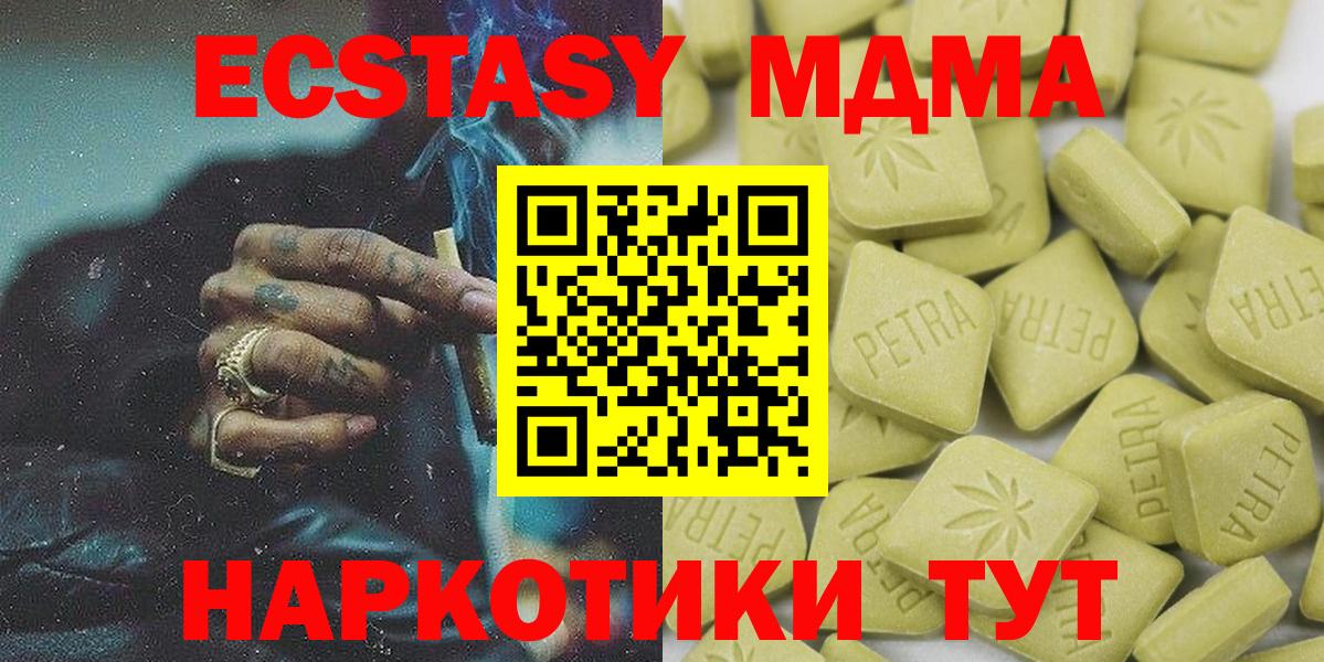 Экстази Philipp Plein  Вход с VPN  Печора  ЭКСТАЗИ 300 mg 