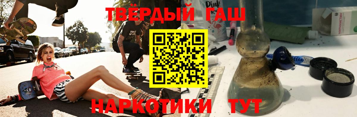 Печора  Гашиш убойный  Гашиш 40% ТГК  Вход с VPN 