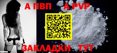 герыч Ставрополь