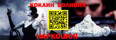 кокаин колумбия Старая Купавна