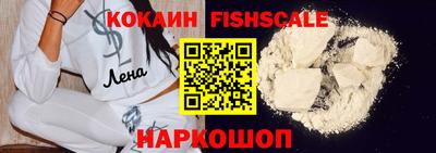 кокаин колумбия Старая Купавна