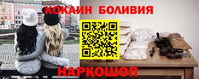 герыч Ставрополь