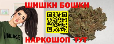 герыч Ставрополь