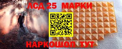 герыч Ставрополь