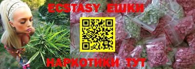 герыч Ставрополь