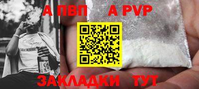 герыч Ставрополь