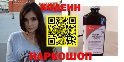 кокаин колумбия Старая Купавна