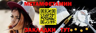 гидра Среднеуральск