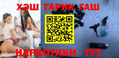 герыч Ставрополь