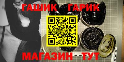 герыч Ставрополь