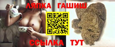 герыч Ставрополь