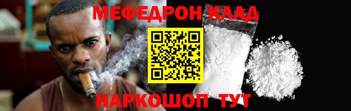 МЕФ  Печора