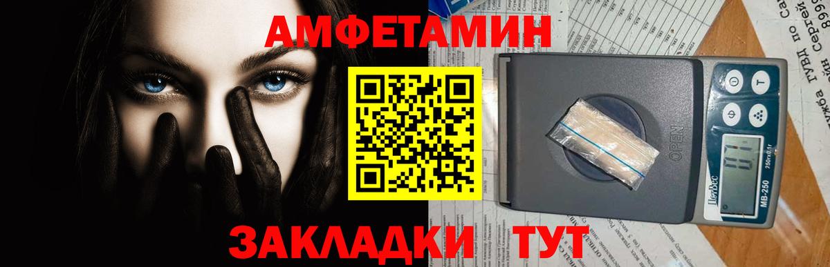 Печора  Первитин кристалл  Вход с VPN 