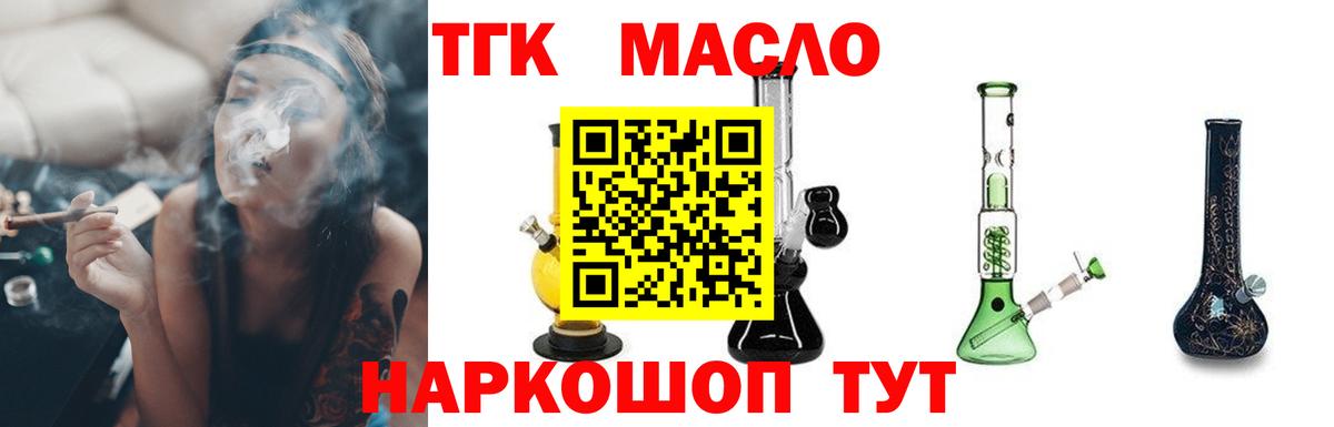 Дистиллят ТГК концентрат Печора