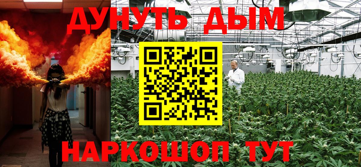 Печора  Конопля AK-47  Вход с VPN  Каннабис SATIVA & INDICA  Конопля OG Kush  МАРИХУАНА конопля 